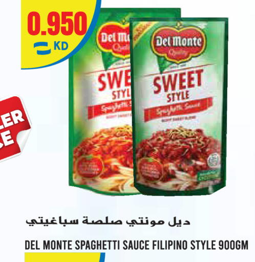 available at Sabsah Hypermarket in Kuwait - Kuwait City
