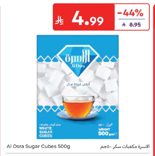 available at كارفور in مملكة العربية السعودية, السعودية, سعودية - المدينة المنورة