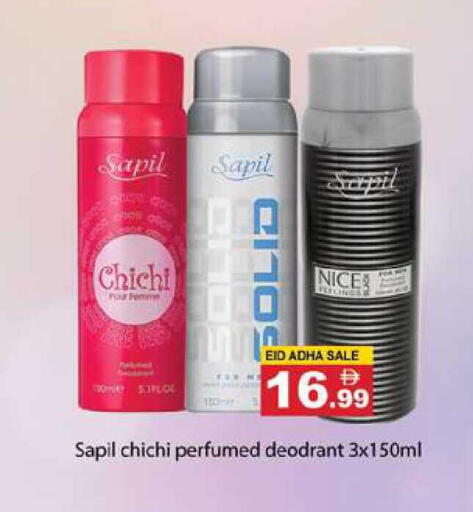 available at Zain Mart Supermarket in UAE - Ras al Khaimah