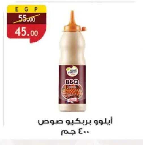 available at Al Rayah Market   in Egypt - Cairo