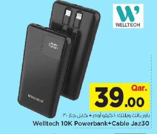 available at Mark & Save  in Qatar - Umm Salal