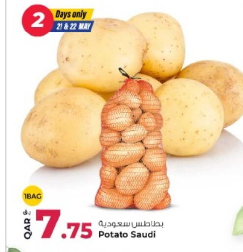 Potato from Saudi Arabia available at روابي هايبرماركت in قطر - أم صلال