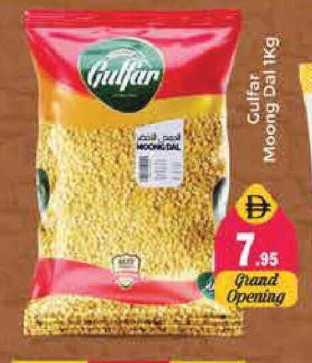 available at Pasons Hypermarket in UAE - Sharjah / Ajman