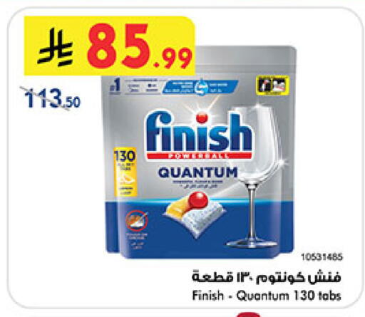 available at بن داود in مملكة العربية السعودية, السعودية, سعودية - المدينة المنورة