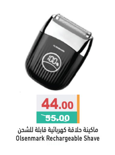 available at Aswaq Ramez in UAE - Dubai
