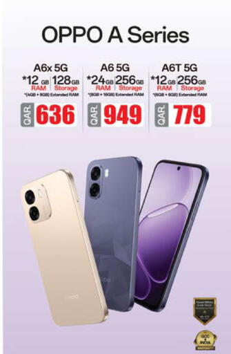 available at جراند هايبرماركت in قطر - الوكرة