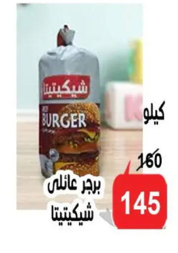 available at Aldoneia Bkheir ismailia  in Egypt - Cairo