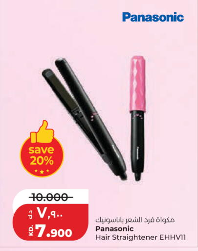 available at Lulu Hypermarket  in Kuwait - Kuwait City