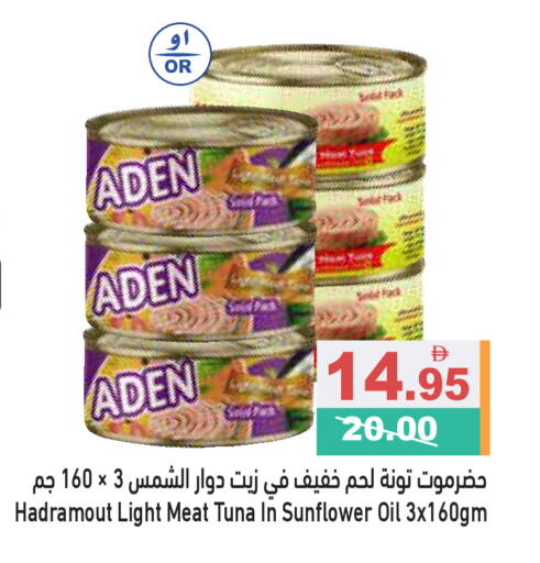 available at أسواق رامز in الإمارات العربية المتحدة , الامارات - رَأْس ٱلْخَيْمَة