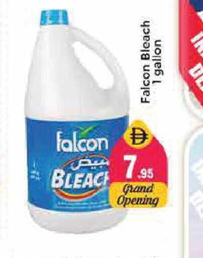 available at Pasons Hypermarket in UAE - Sharjah / Ajman