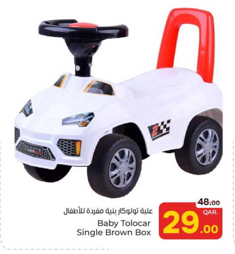 available at باريس هايبرماركت in قطر - الشحانية
