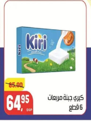 available at Safeer market in Egypt - Cairo