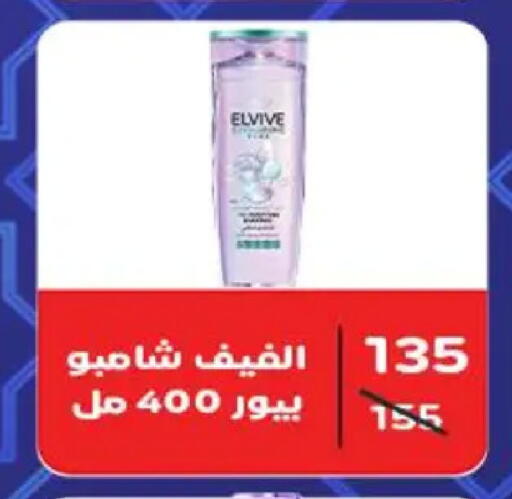 available at وكالة المنصورة - الدقهلية‎ in Egypt - القاهرة