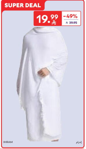 available at Carrefour in KSA, Saudi Arabia, Saudi - Medina