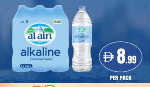 available at Istanbul Supermarket in UAE - Dubai