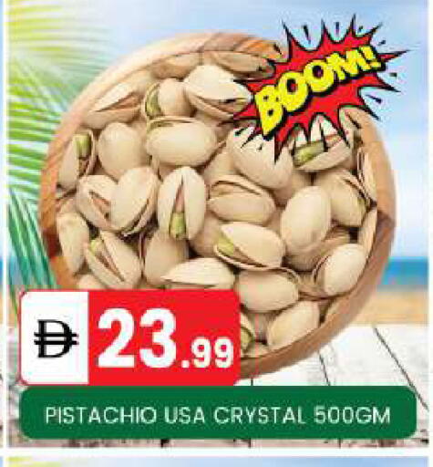 available at TALAL MARKET in UAE - Abu Dhabi