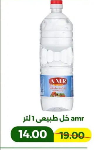 available at جرين تري هايبرماركت - سوهاج in Egypt - القاهرة