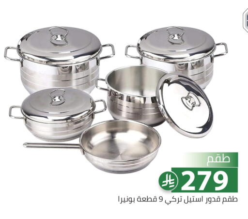 available at تخفيضات العائلة in مملكة العربية السعودية, السعودية, سعودية - الرياض