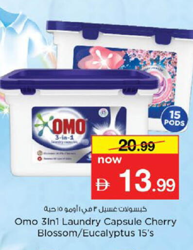 Cherry available at Nesto Hypermarket in UAE - Fujairah