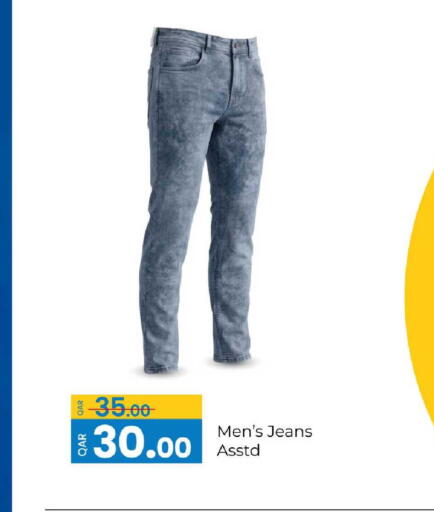 available at G MAX Hypermarket in Qatar - Al Rayyan