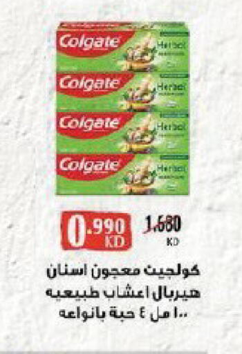 available at Qortuba Co-op Society in Kuwait - Kuwait City