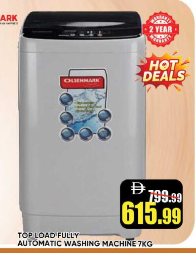 available at Leptis Hypermarket  in UAE - Ras al Khaimah