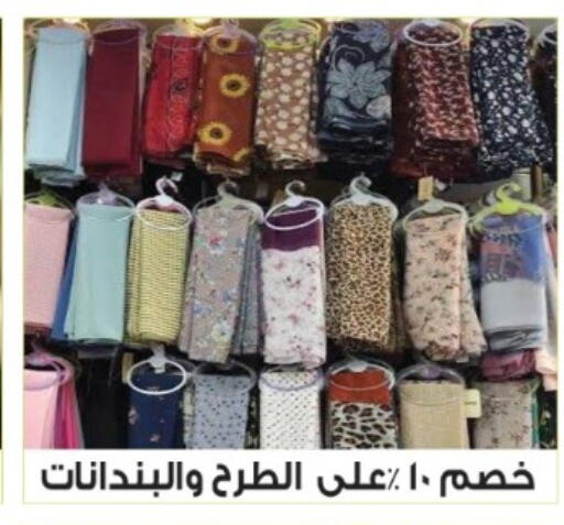 available at هايبر موسى in Egypt - القاهرة