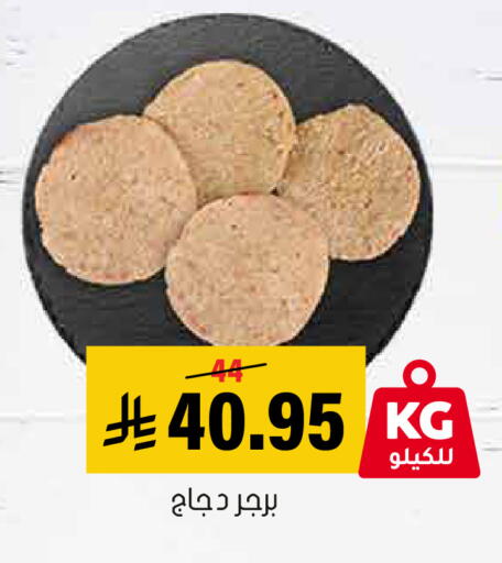 available at العامر للتسوق in مملكة العربية السعودية, السعودية, سعودية - الأحساء‎
