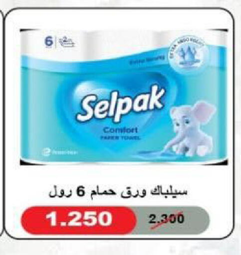 available at North West Sulaibkhat Coop in Kuwait - Kuwait City