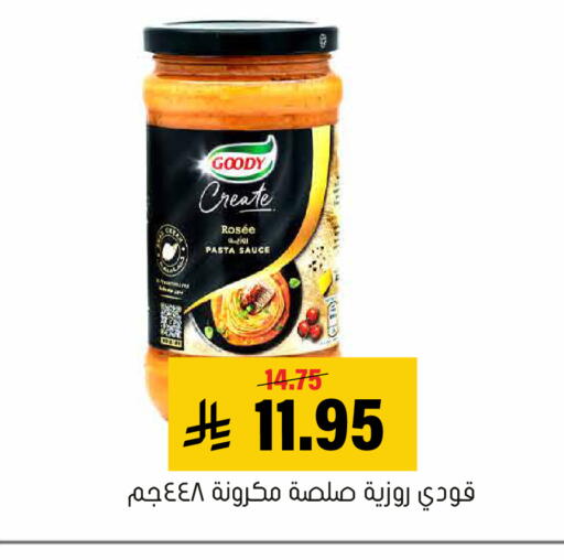 available at Al Amer Market in KSA, Saudi Arabia, Saudi - Al Hasa