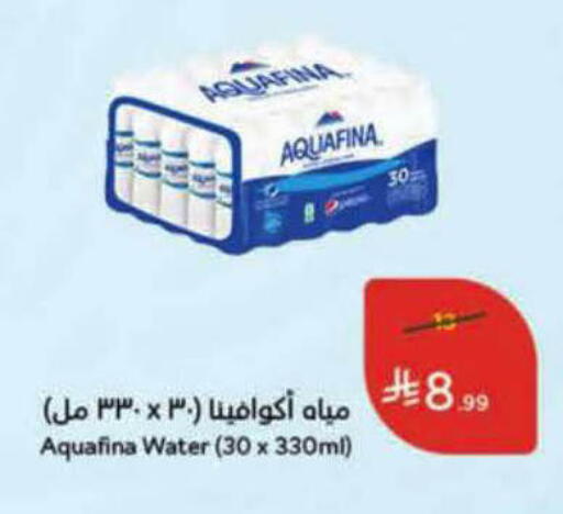 available at هايبر بنده in مملكة العربية السعودية, السعودية, سعودية - الرس