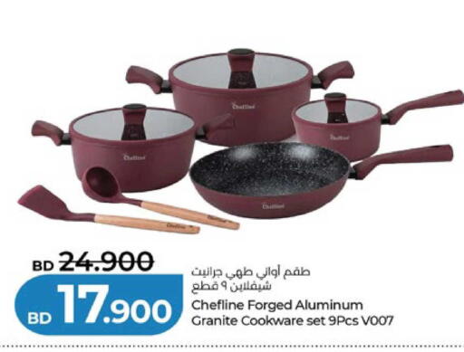 available at LuLu Hypermarket in Bahrain