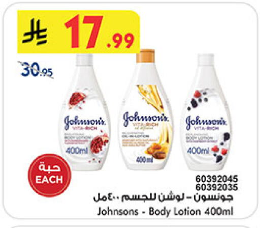 available at Bin Dawood in KSA, Saudi Arabia, Saudi - Khamis Mushait
