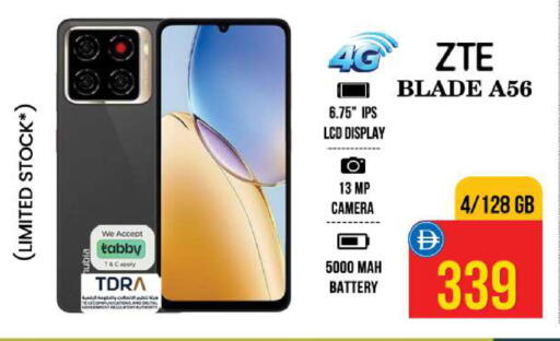 available at Safari Hypermarket  in UAE - Dubai