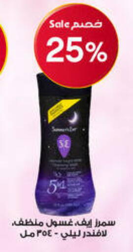 available at Al-Dawaa Pharmacy in KSA, Saudi Arabia, Saudi - Saihat