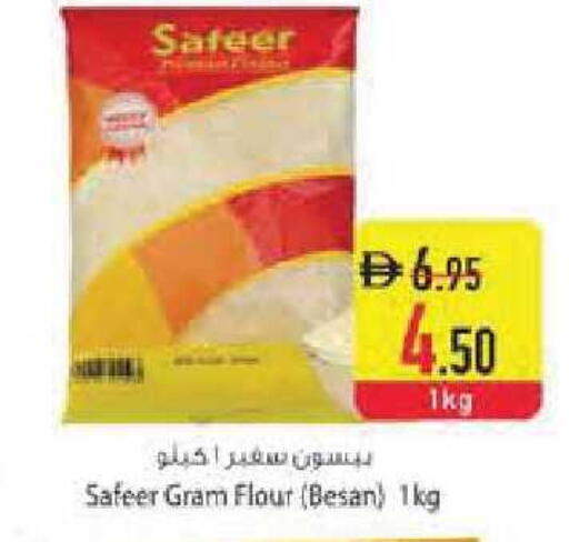 available at Safeer Market in UAE - Abu Dhabi