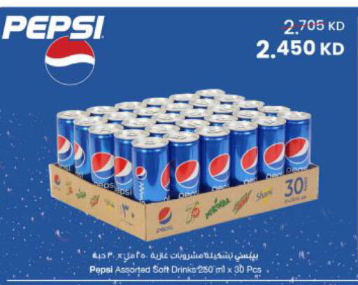 available at The Sultan Center in Kuwait - Ahmadi Governorate