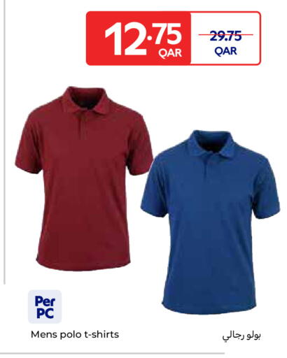 available at كارفور in قطر - الريان