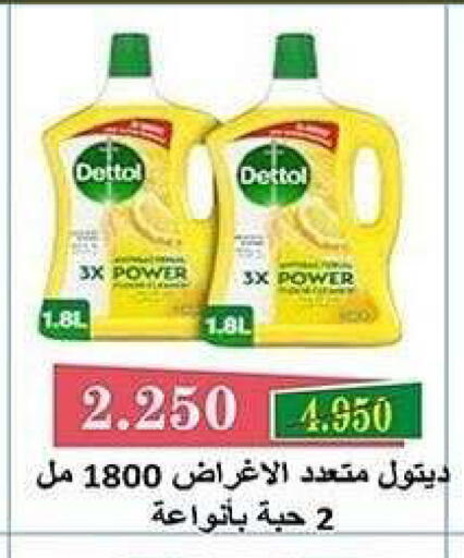 available at جمعية الشعب التعاونية in الكويت - مدينة الكويت