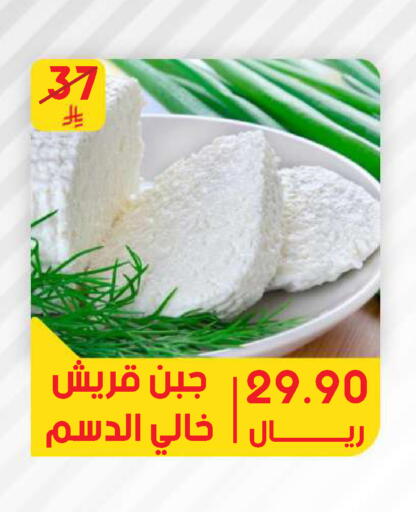 available at  مـزايــا in مملكة العربية السعودية, السعودية, سعودية - المنطقة الشرقية