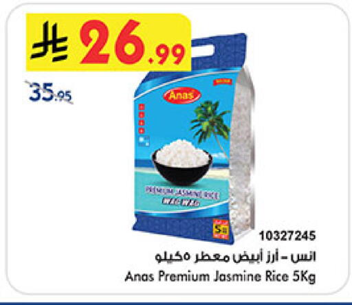 available at بن داود in مملكة العربية السعودية, السعودية, سعودية - المدينة المنورة
