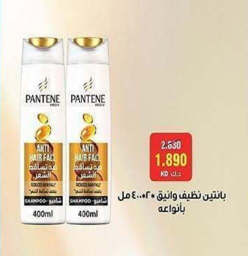 available at جمعية الشعب التعاونية in الكويت - مدينة الكويت