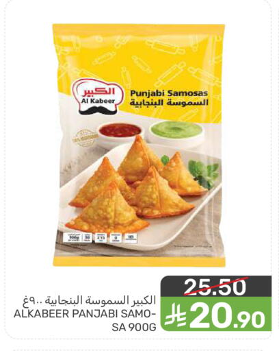 available at  مـزايــا in مملكة العربية السعودية, السعودية, سعودية - سيهات