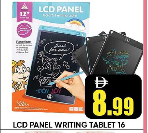available at Leptis Hypermarket  in UAE - Ras al Khaimah
