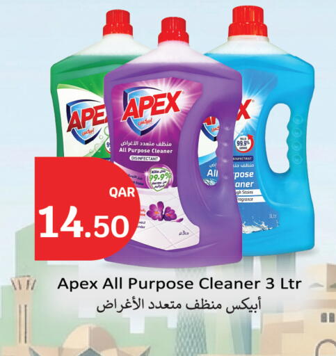 available at سيتي هايبرماركت in قطر - أم صلال