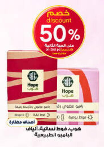available at صيدليات الدواء in مملكة العربية السعودية, السعودية, سعودية - القنفذة