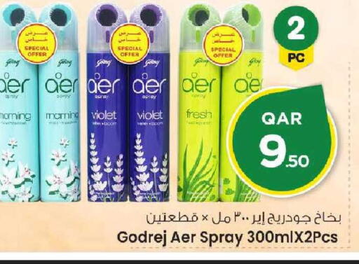 available at Mark & Save  in Qatar - Umm Salal