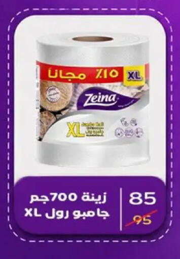 available at وكالة المنصورة - الدقهلية‎ in Egypt - القاهرة
