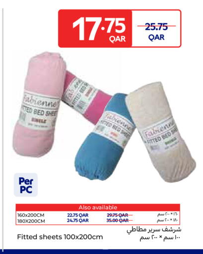 available at كارفور in قطر - الريان