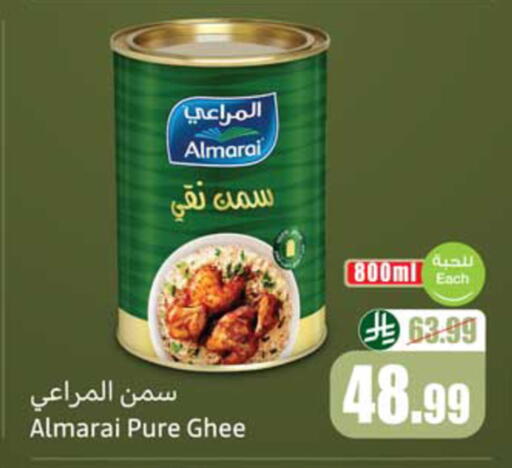 available at أسواق عبد الله العثيم in مملكة العربية السعودية, السعودية, سعودية - تبوك